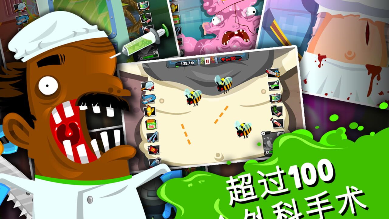 Screenshot for Amateur Surgeon 4: Re-Generations