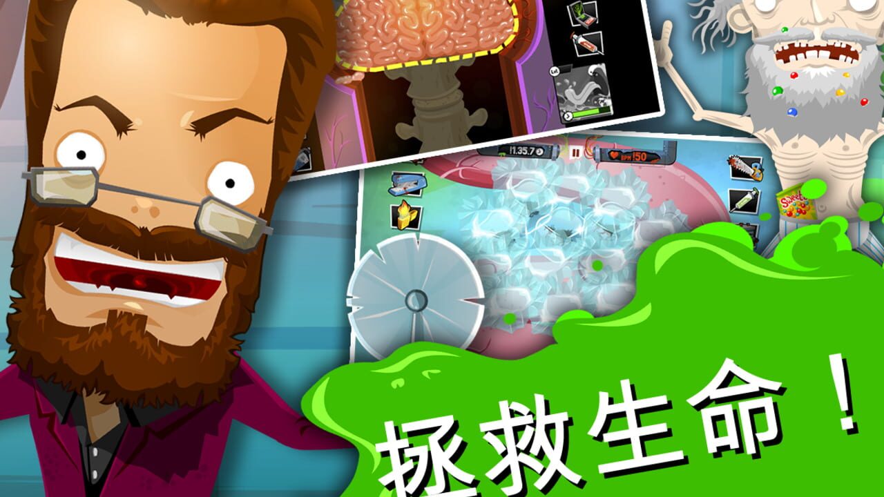 Screenshot for Amateur Surgeon 4: Re-Generations