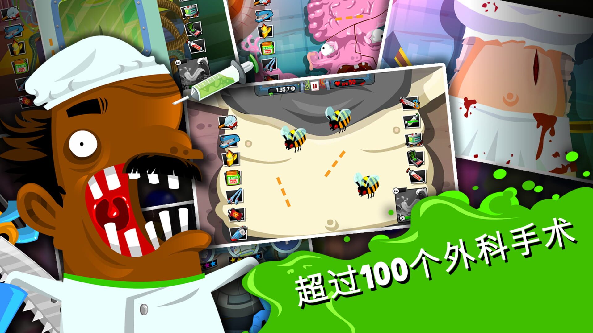 Screenshot for Amateur Surgeon 4: Re-Generations