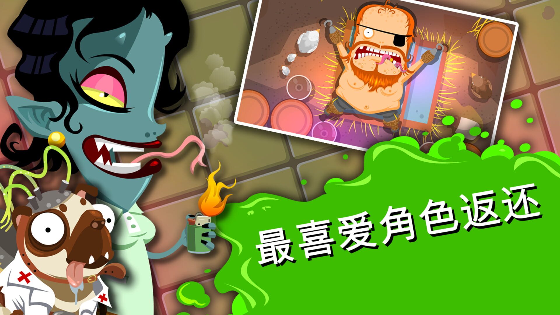 Screenshot for Amateur Surgeon 4: Re-Generations