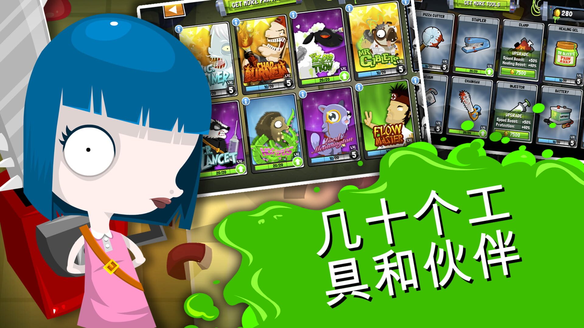 Screenshot for Amateur Surgeon 4: Re-Generations