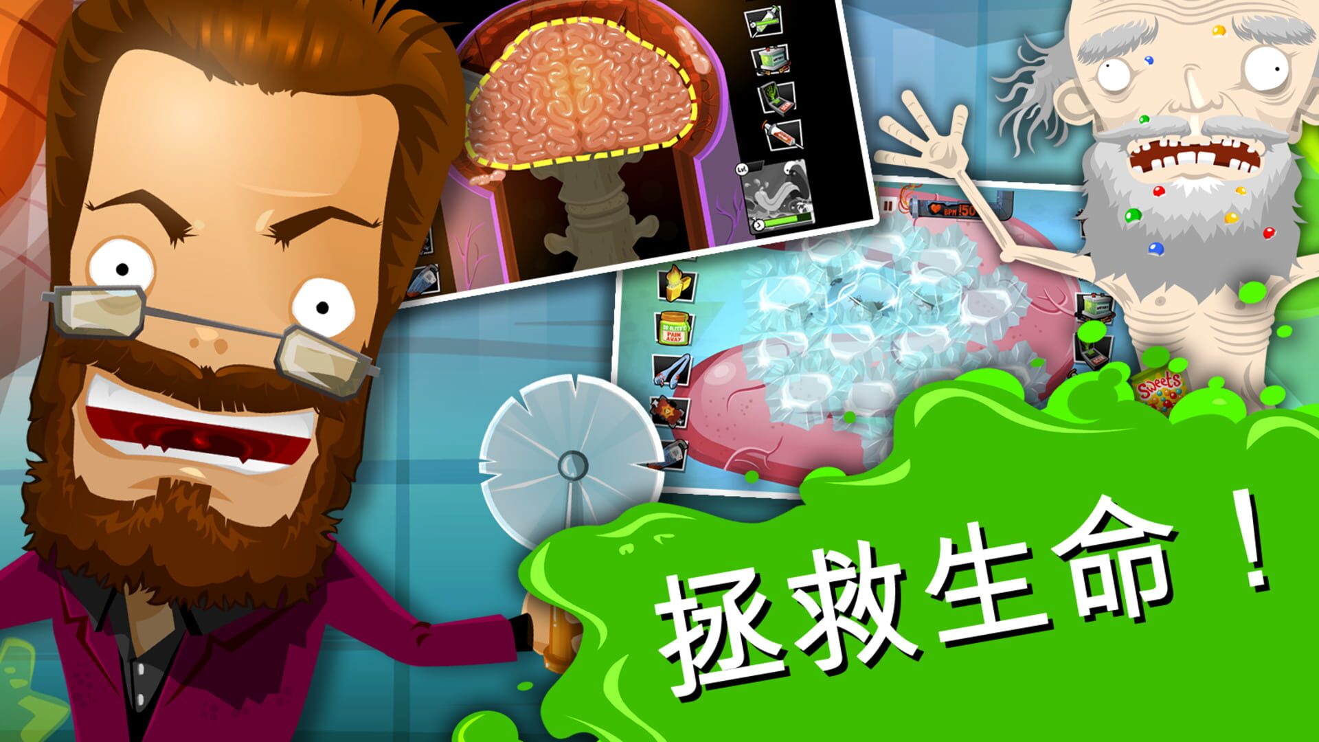 Screenshot for Amateur Surgeon 4: Re-Generations