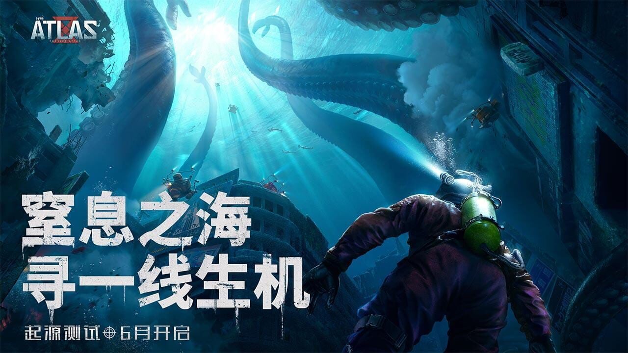 Screenshot for Project Atlas