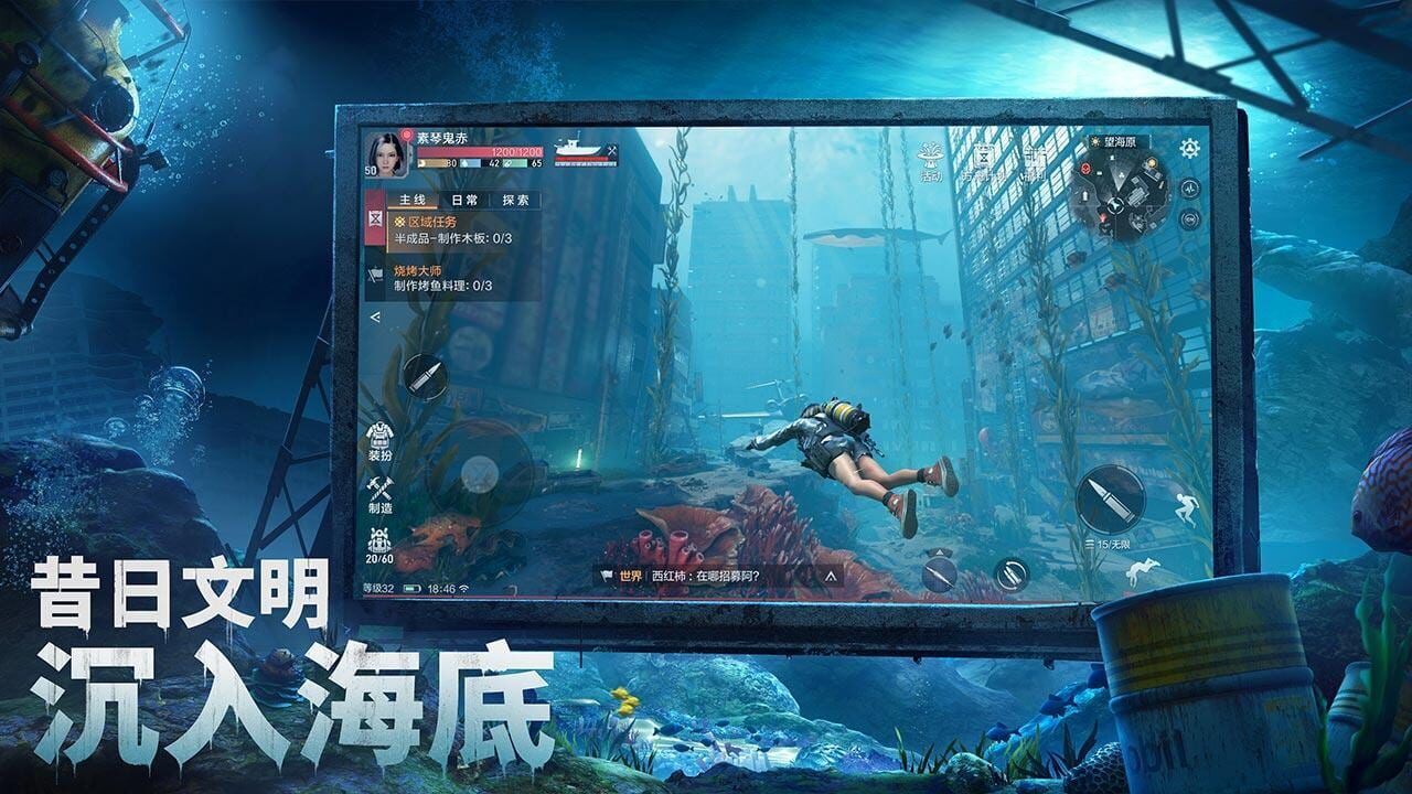 Screenshot for Project Atlas