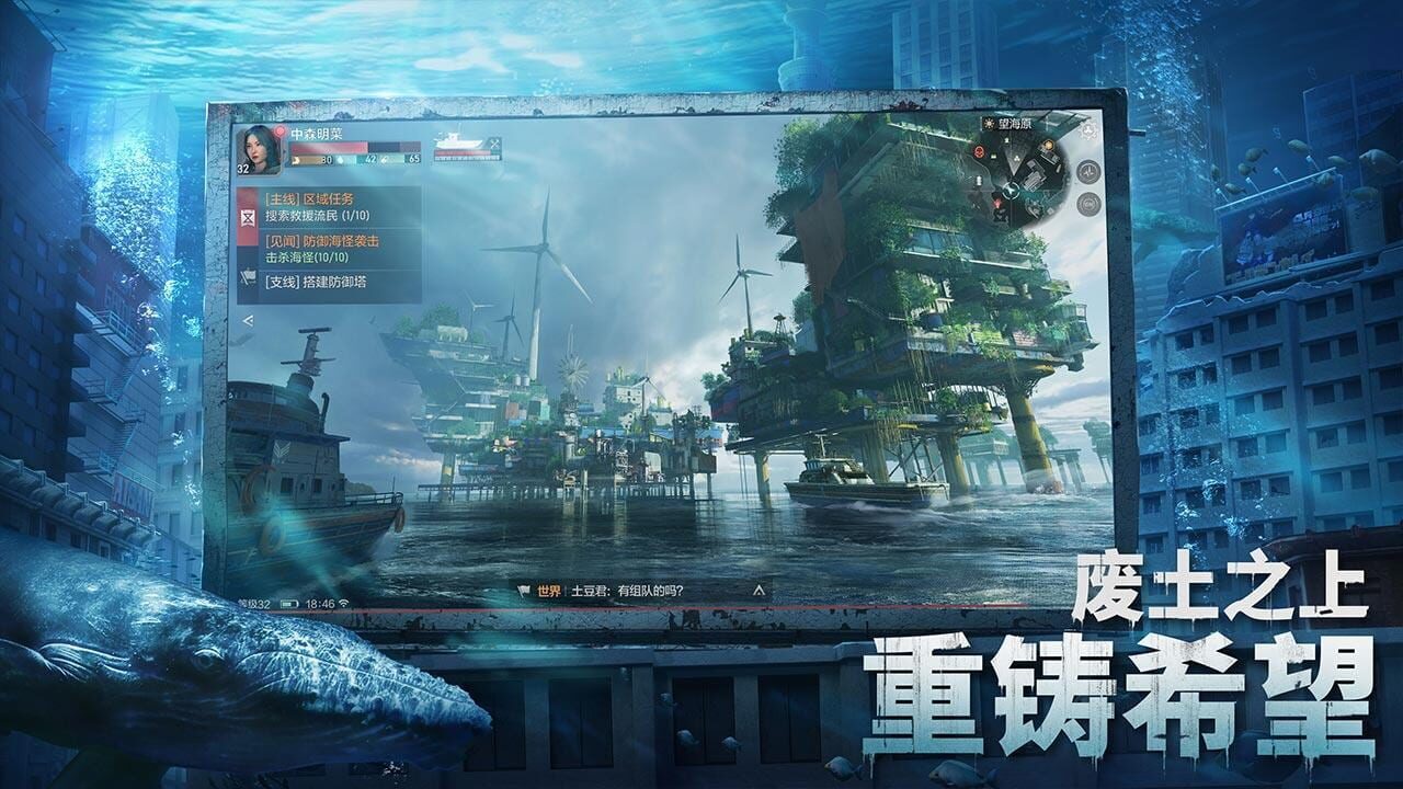 Screenshot for Project Atlas