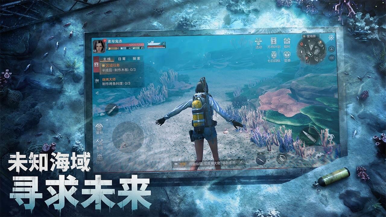 Screenshot for Project Atlas