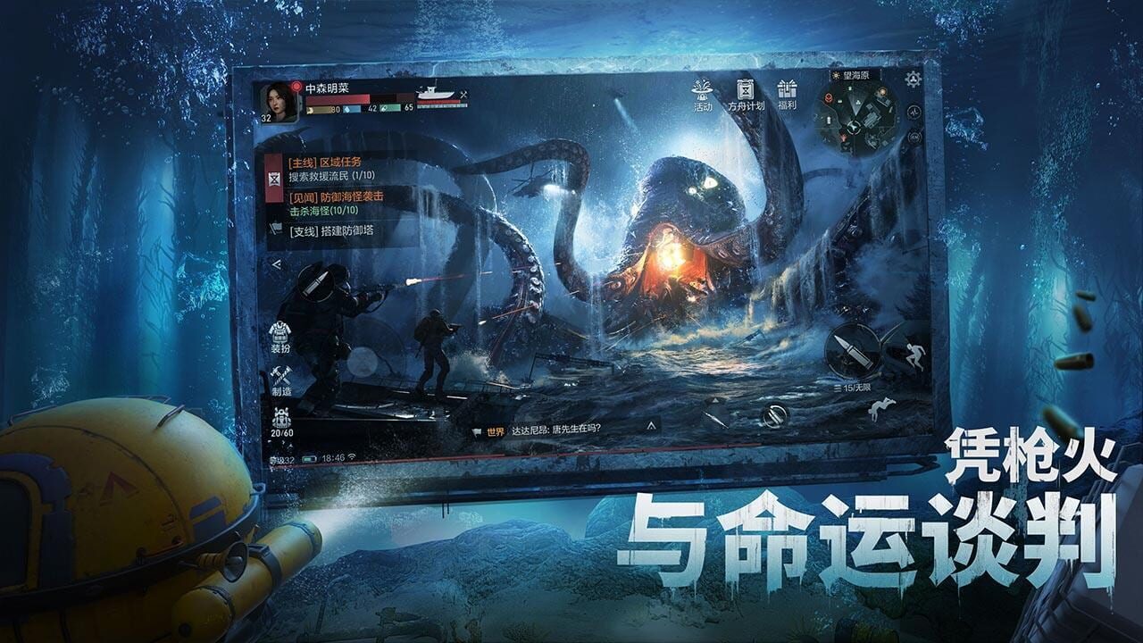 Screenshot for Project Atlas