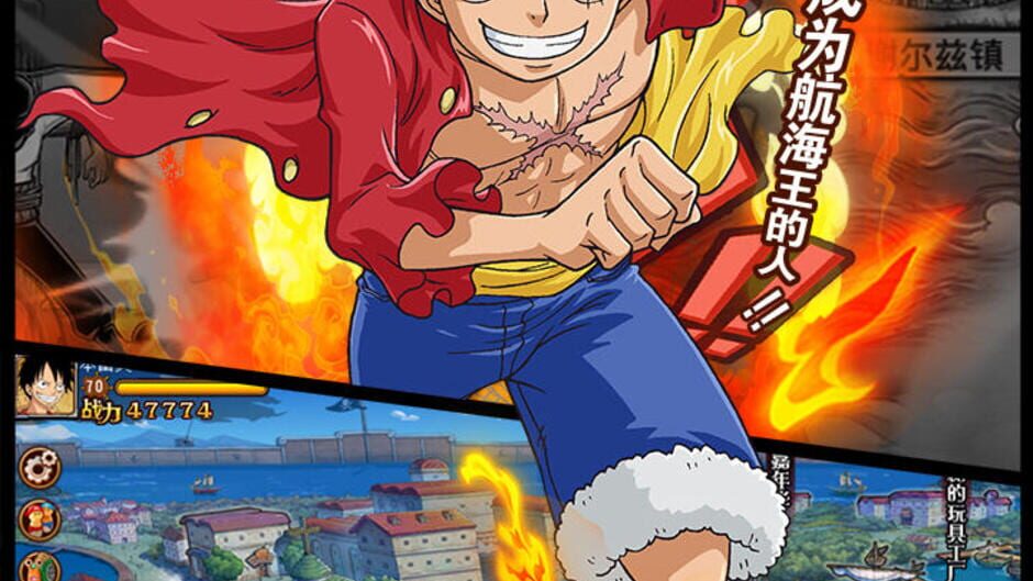 Screenshot for One Piece King Battle