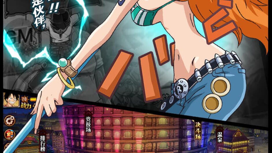 Screenshot for One Piece King Battle
