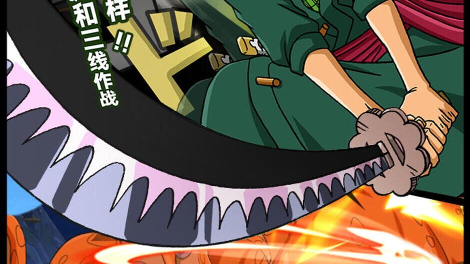 Screenshot for One Piece King Battle