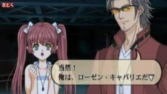 Screenshot for Shikigami no Shiro: Nanayozuki Gensoukyoku