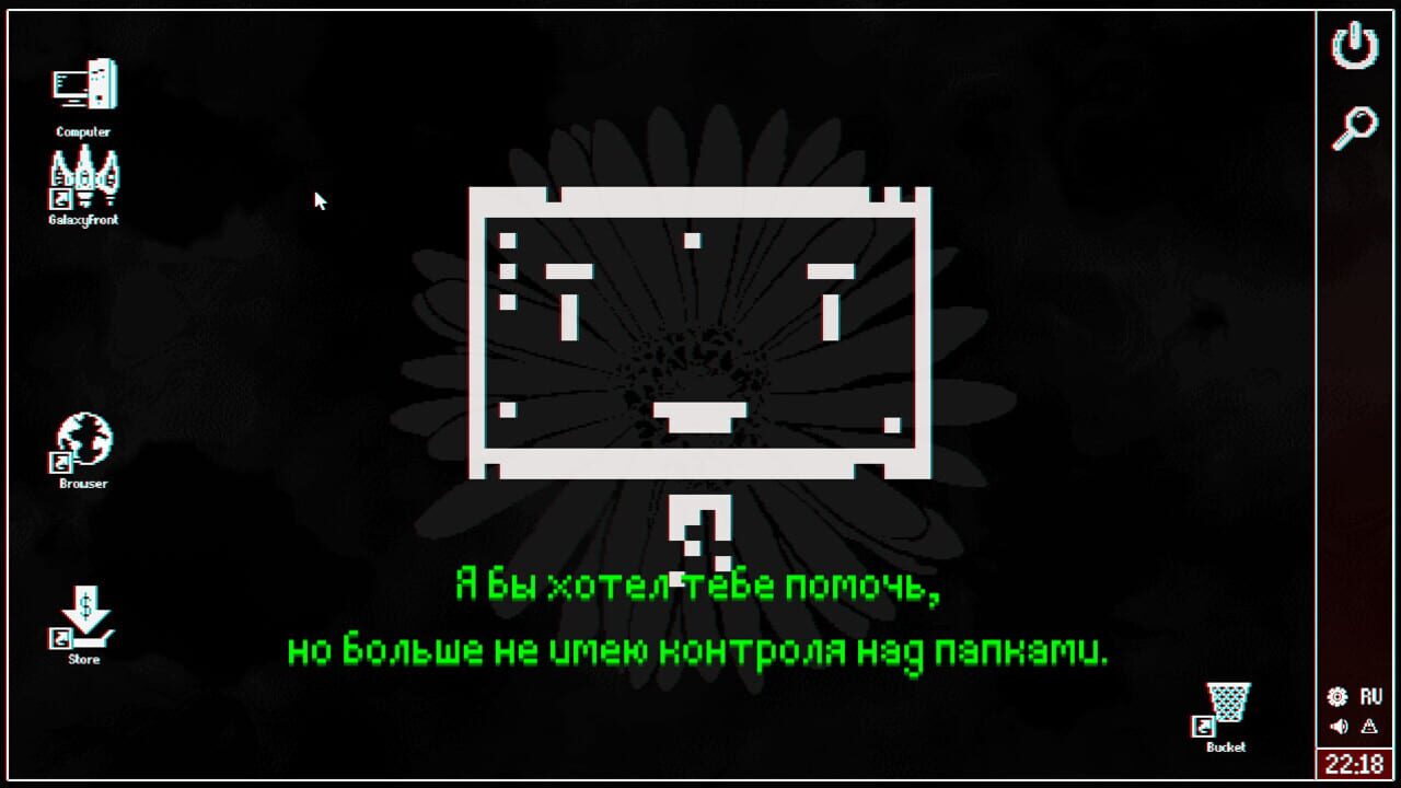Screenshot for A.S.T.R.A.