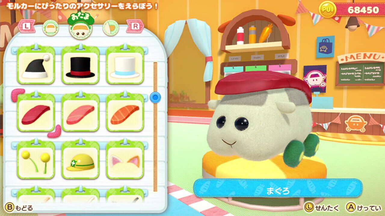 Screenshot for Pui Pui Molcar Let's! Molcar Party!