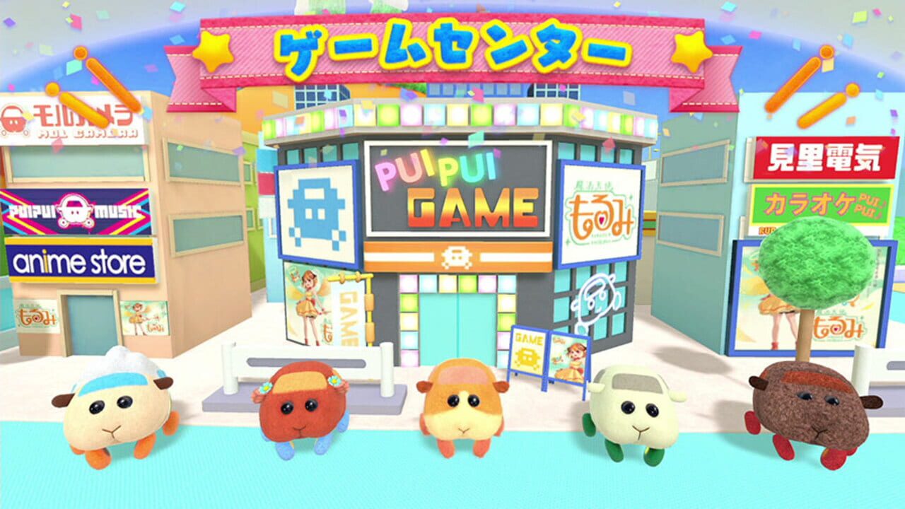 Screenshot for Pui Pui Molcar Let's! Molcar Party!