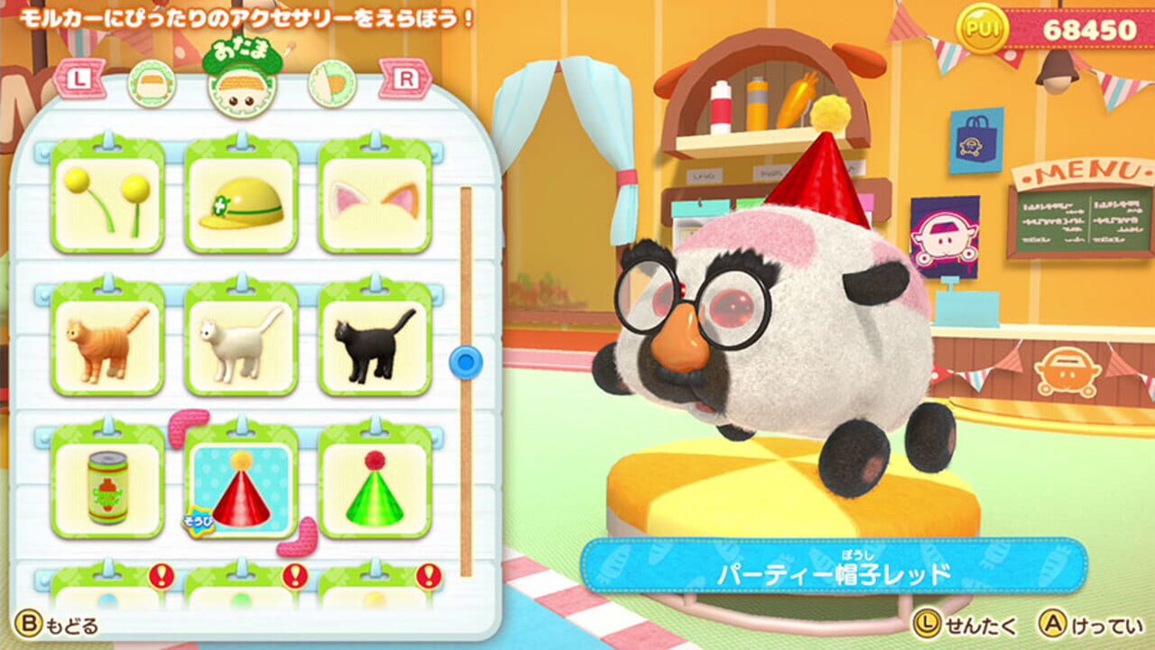 Screenshot for Pui Pui Molcar Let's! Molcar Party!