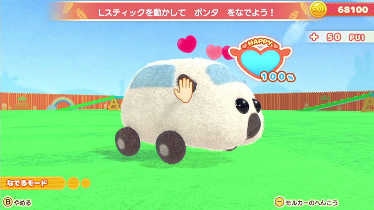 Screenshot for Pui Pui Molcar Let's! Molcar Party!