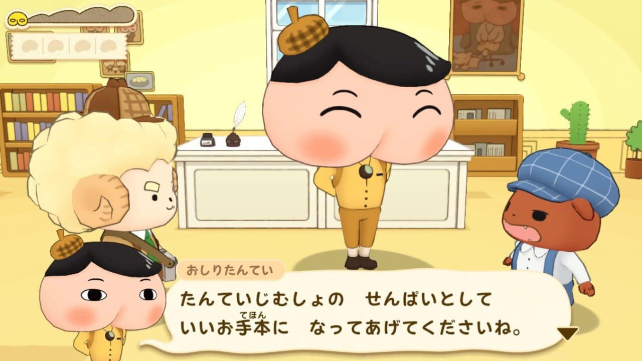 Screenshot for Oshiri Tantei: Pupu Mirai no Meitantei Toujou!