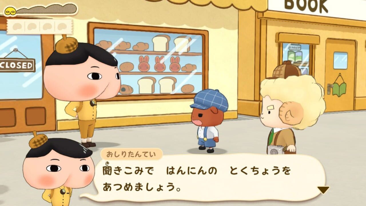 Screenshot for Oshiri Tantei: Pupu Mirai no Meitantei Toujou!