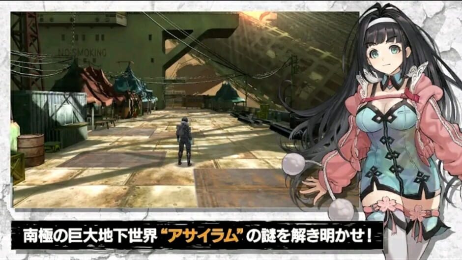 Screenshot for Deep Insanity Asylum