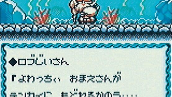 Screenshot for Densetsu no Starfy