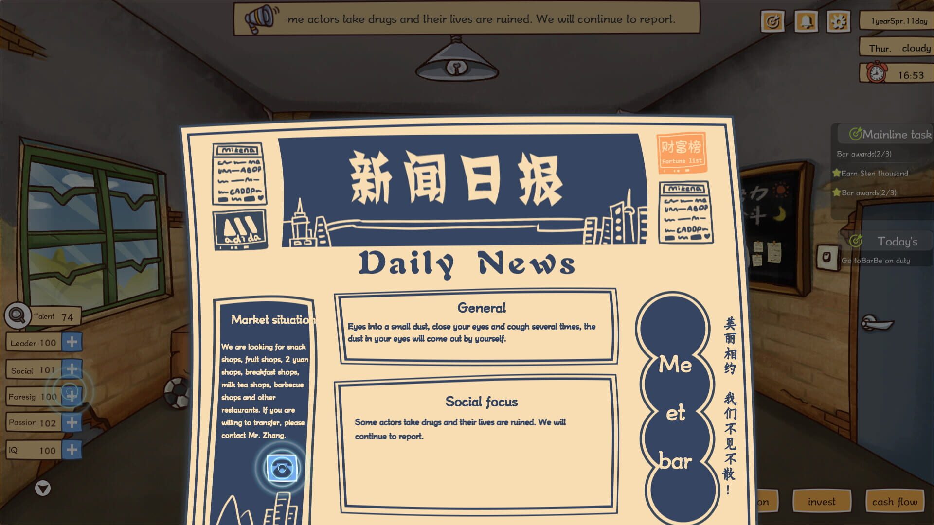 Screenshot for Invest Simulator: Work Stage