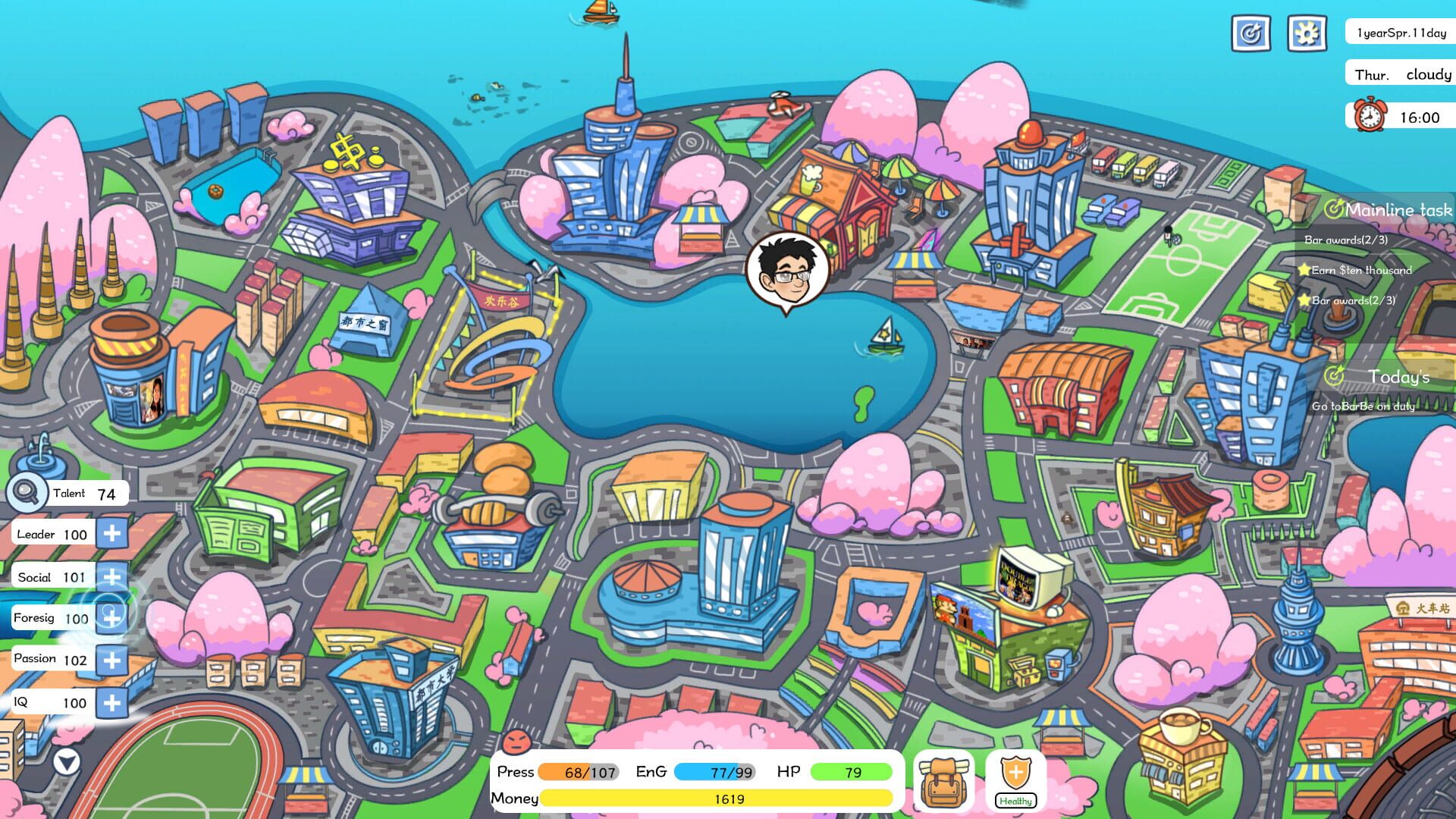Screenshot for Invest Simulator: Work Stage