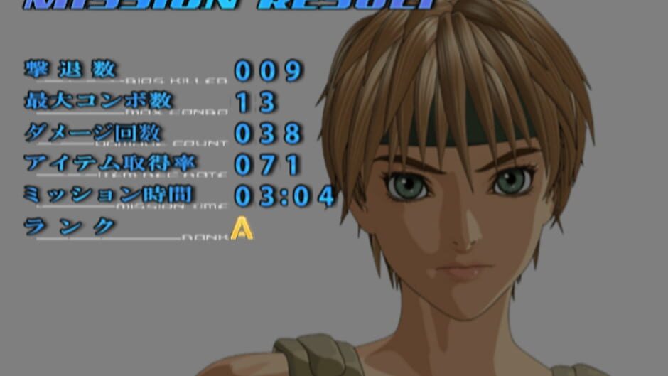 Screenshot for Appleseed EX