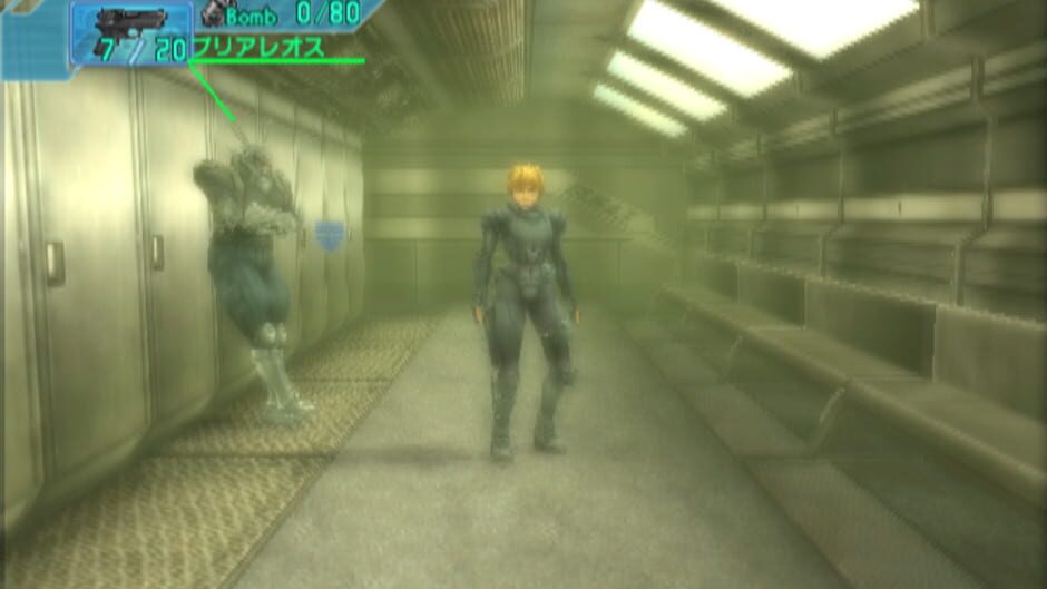 Screenshot for Appleseed EX