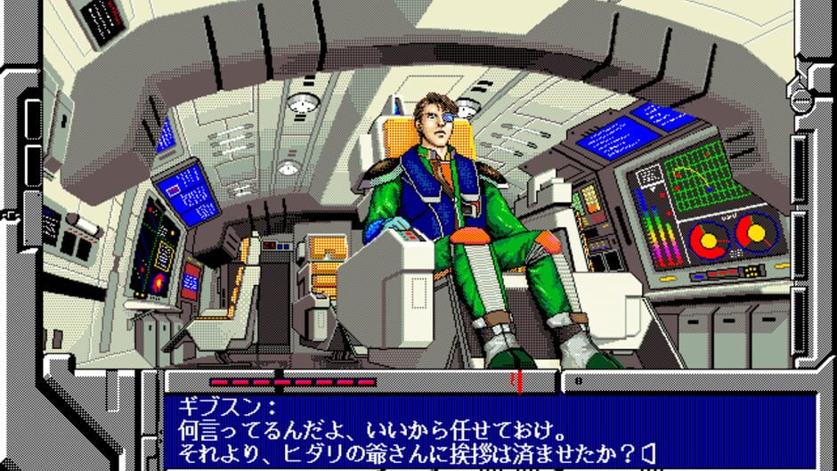 Screenshot for Star Cruiser II: The Odysseus Project