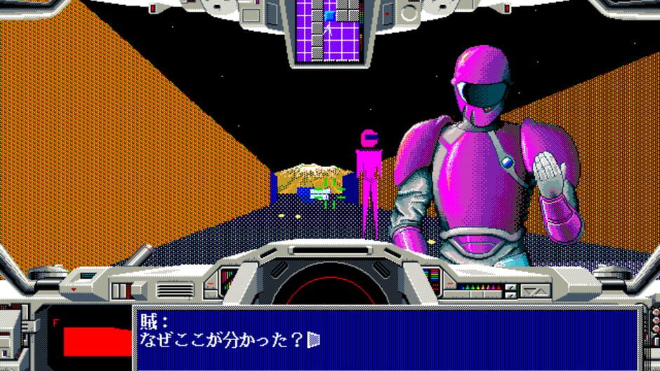 Screenshot for Star Cruiser II: The Odysseus Project