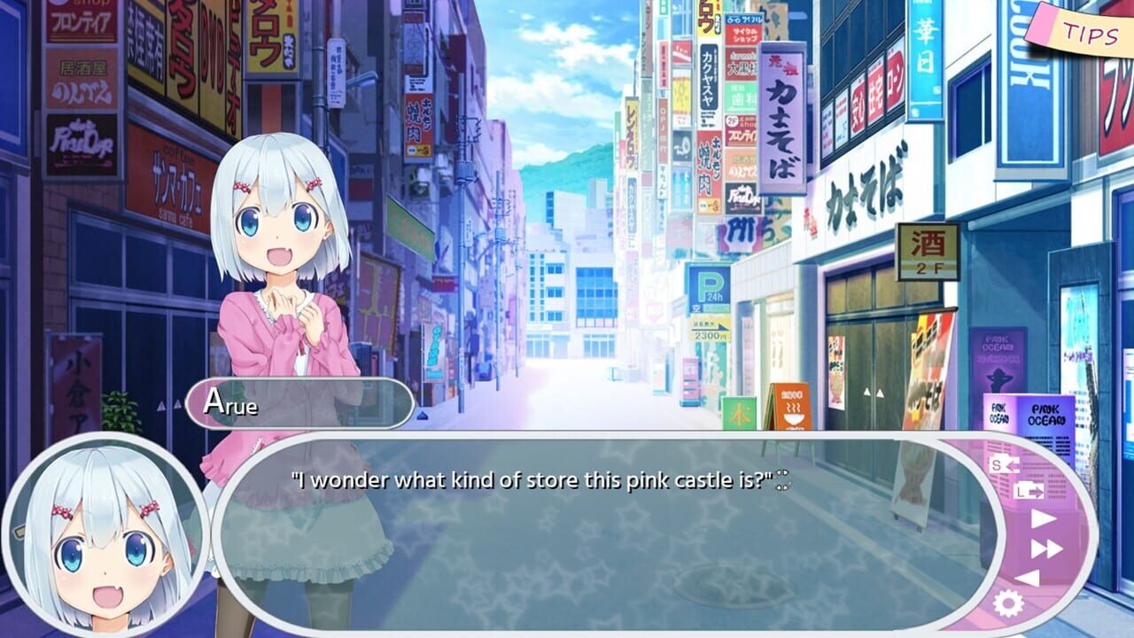 Screenshot for Chuusotsu: 1st Graduation