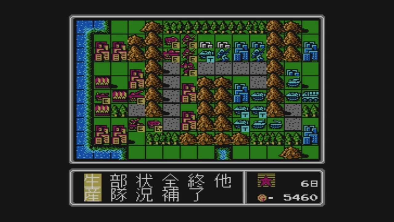 Screenshot for Famicom Wars