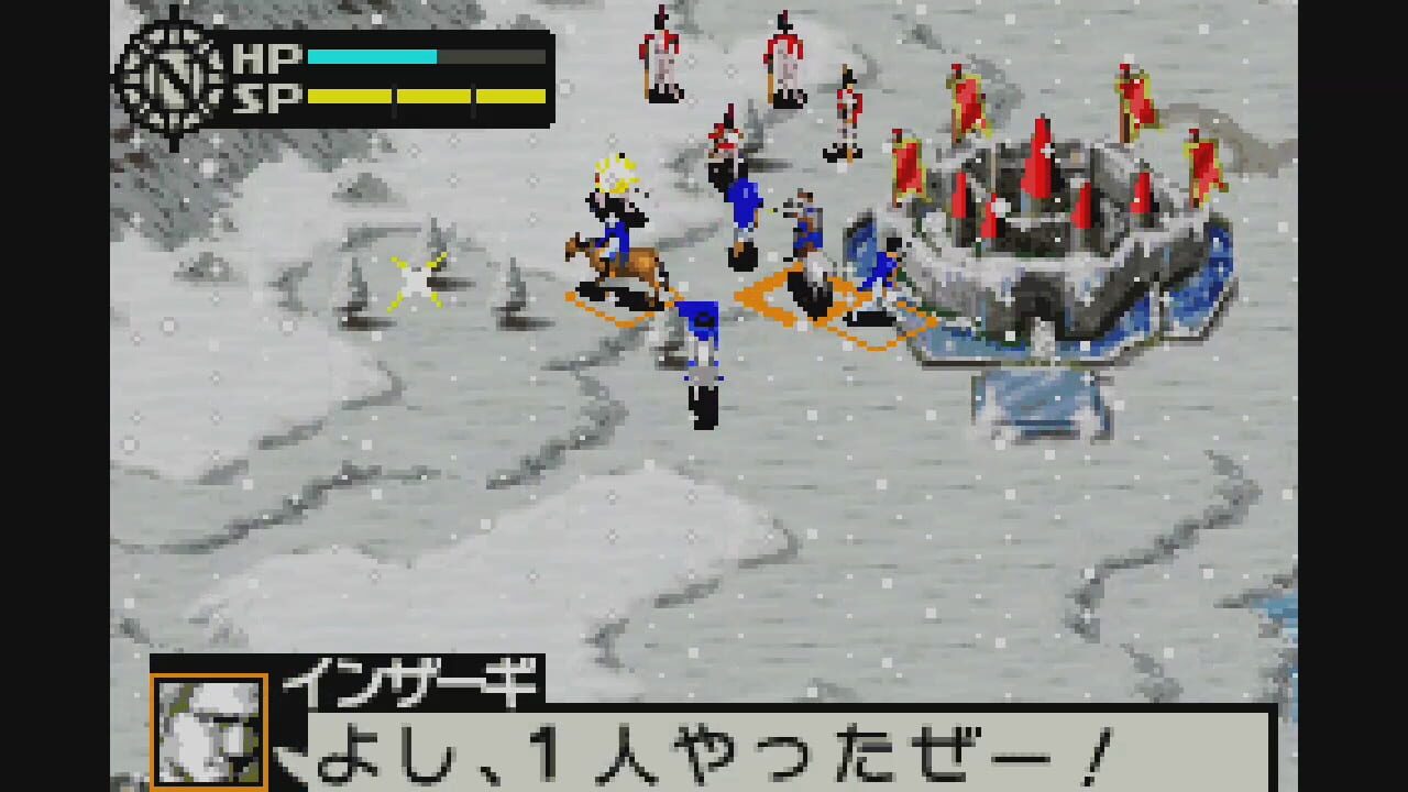 Screenshot for Napoleon