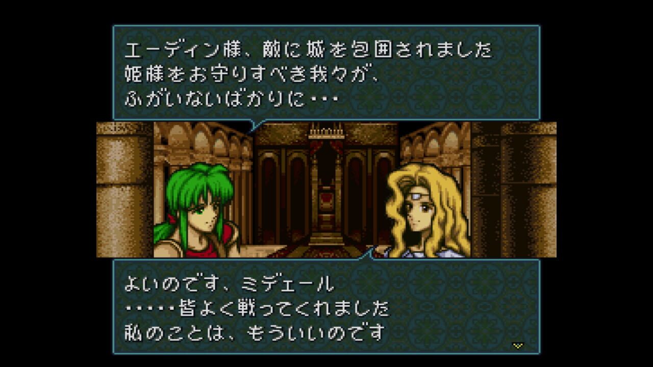 Screenshot for Fire Emblem: Genealogy of the Holy War
