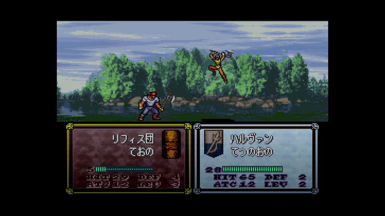 Screenshot for Fire Emblem: Thracia 776