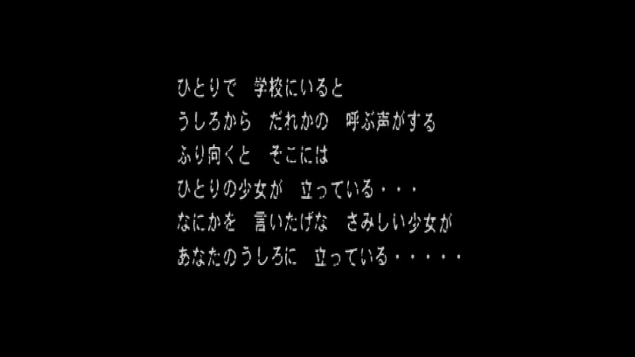 Screenshot for Famicom Tantei Club Part II: Ushiro ni Tatsu Shoujo