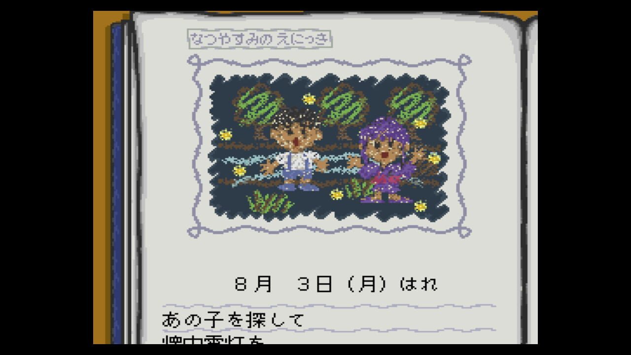 Screenshot for Famicom Bunko: Hajimari no Mori
