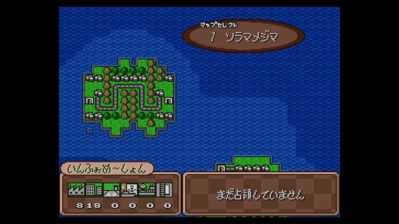 Screenshot for Super Famicom Wars