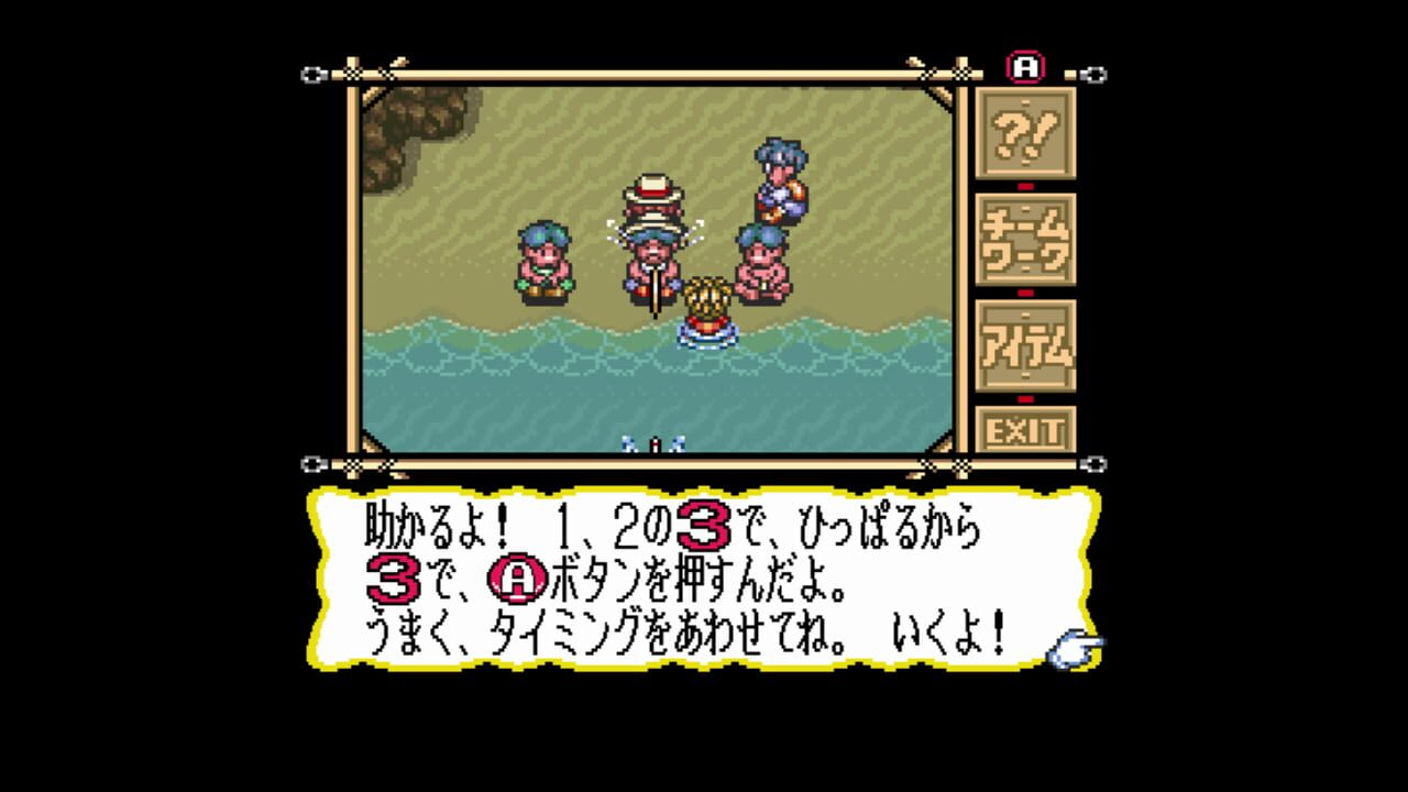 Screenshot for Marvelous: Mouhitotsu no Takarajima