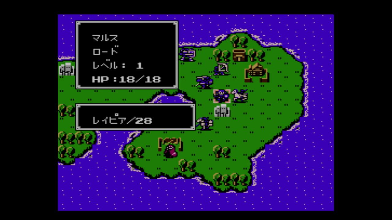 Screenshot for Fire Emblem: Ankoku Ryuu to Hikari no Tsurugi