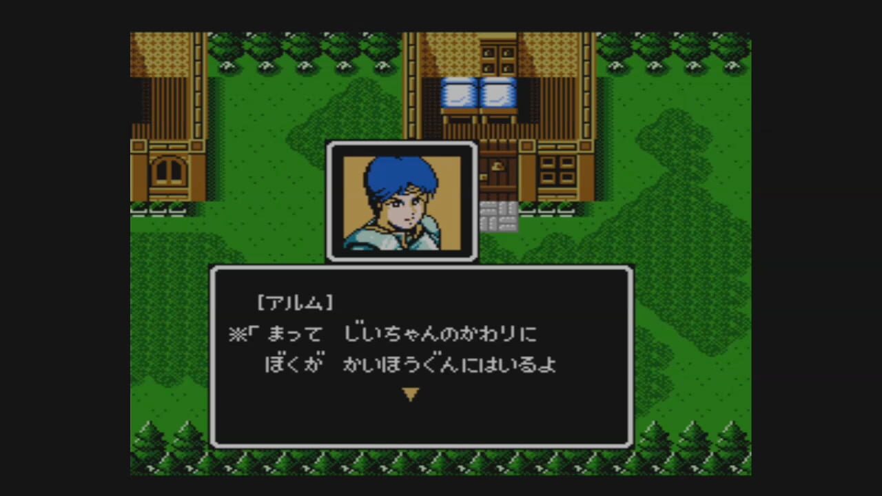 Screenshot for Fire Emblem Gaiden