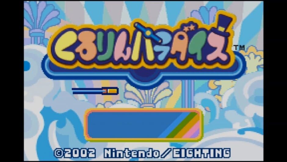 Screenshot for Kururin Paradise