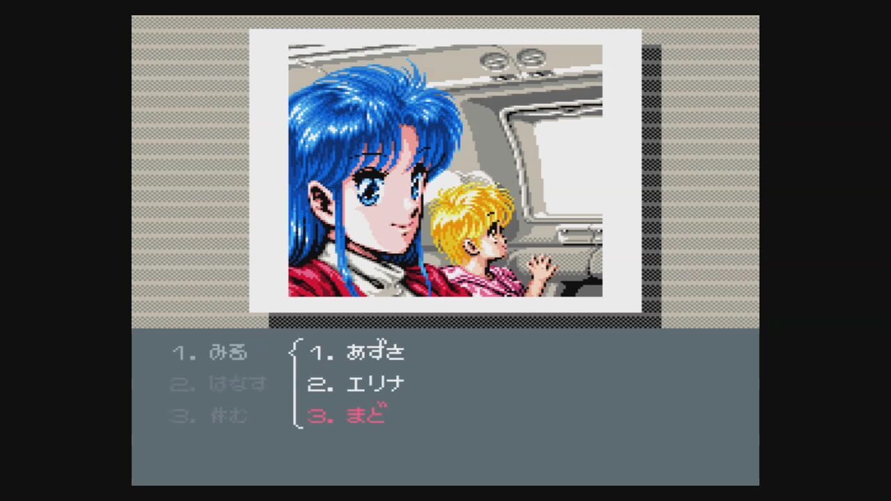 Screenshot for Metal Slader Glory: Director's Cut