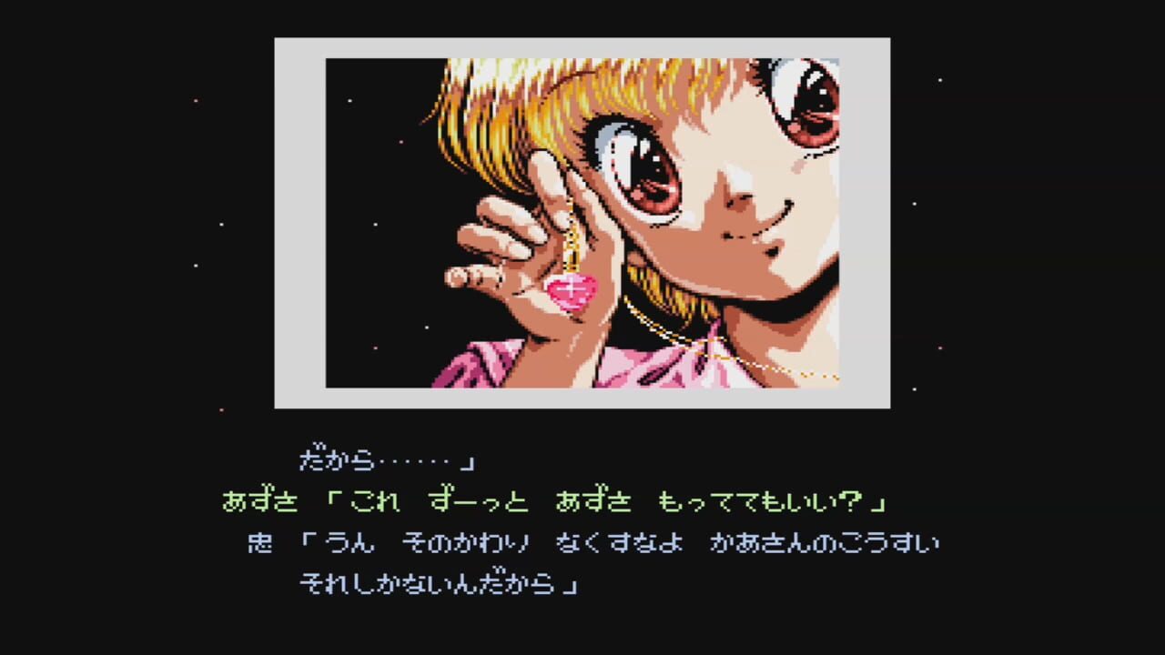 Screenshot for Metal Slader Glory: Director's Cut