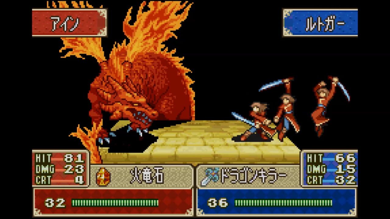 Screenshot for Fire Emblem: Fuuin no Tsurugi