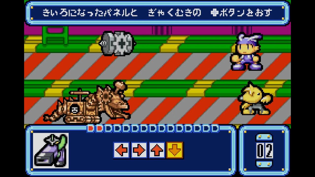 Screenshot for Tomato Adventure