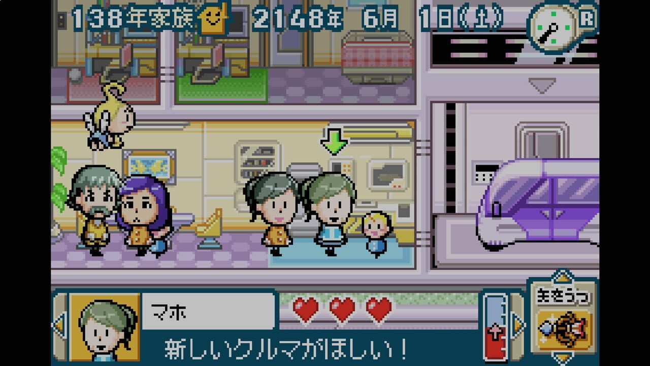 Screenshot for Sennen Kazoku