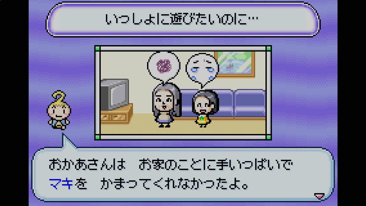 Screenshot for Sennen Kazoku