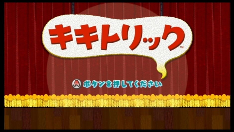 Screenshot for Kiki Trick