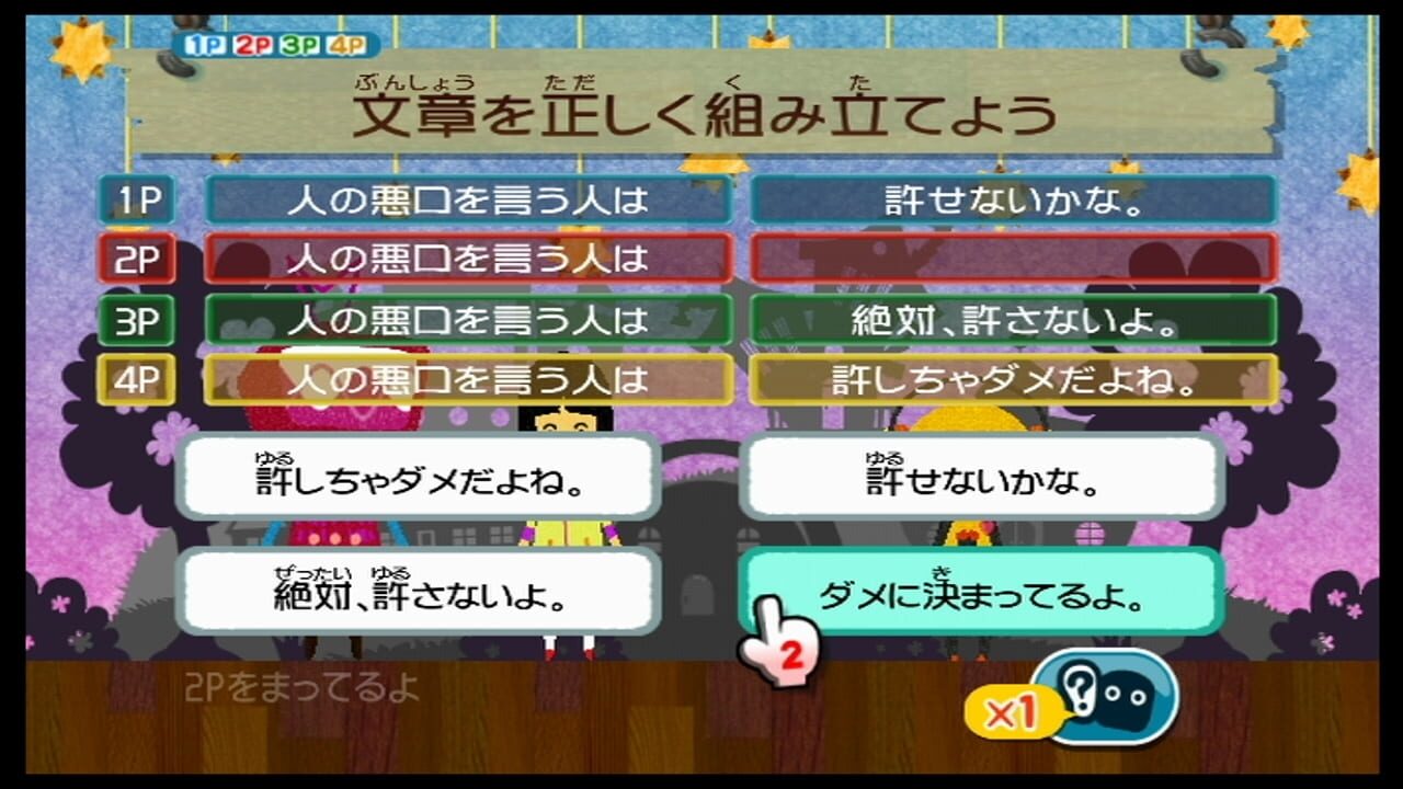 Screenshot for Kiki Trick